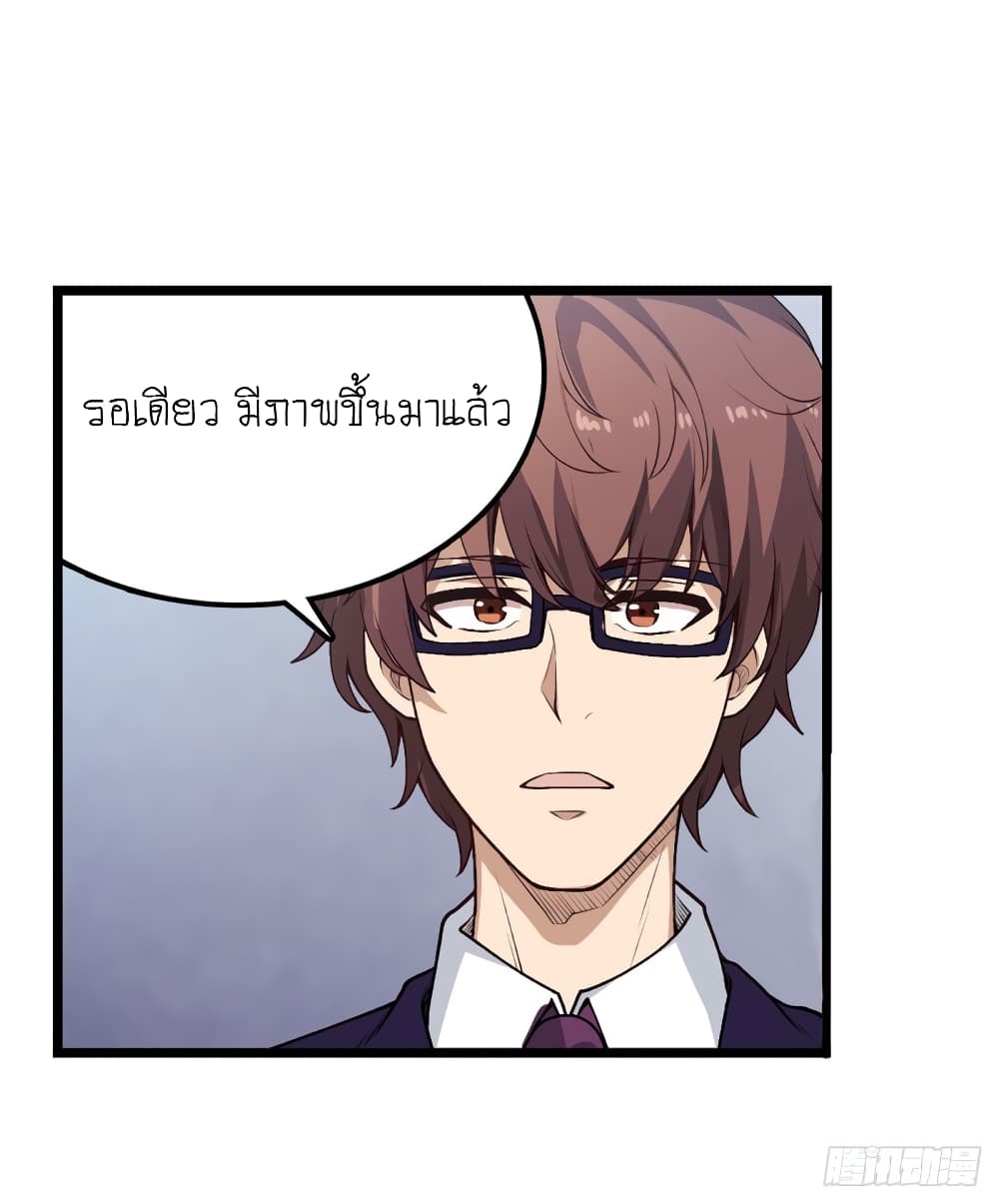 Infinite Apostles And Twelve War Girls78 (5)