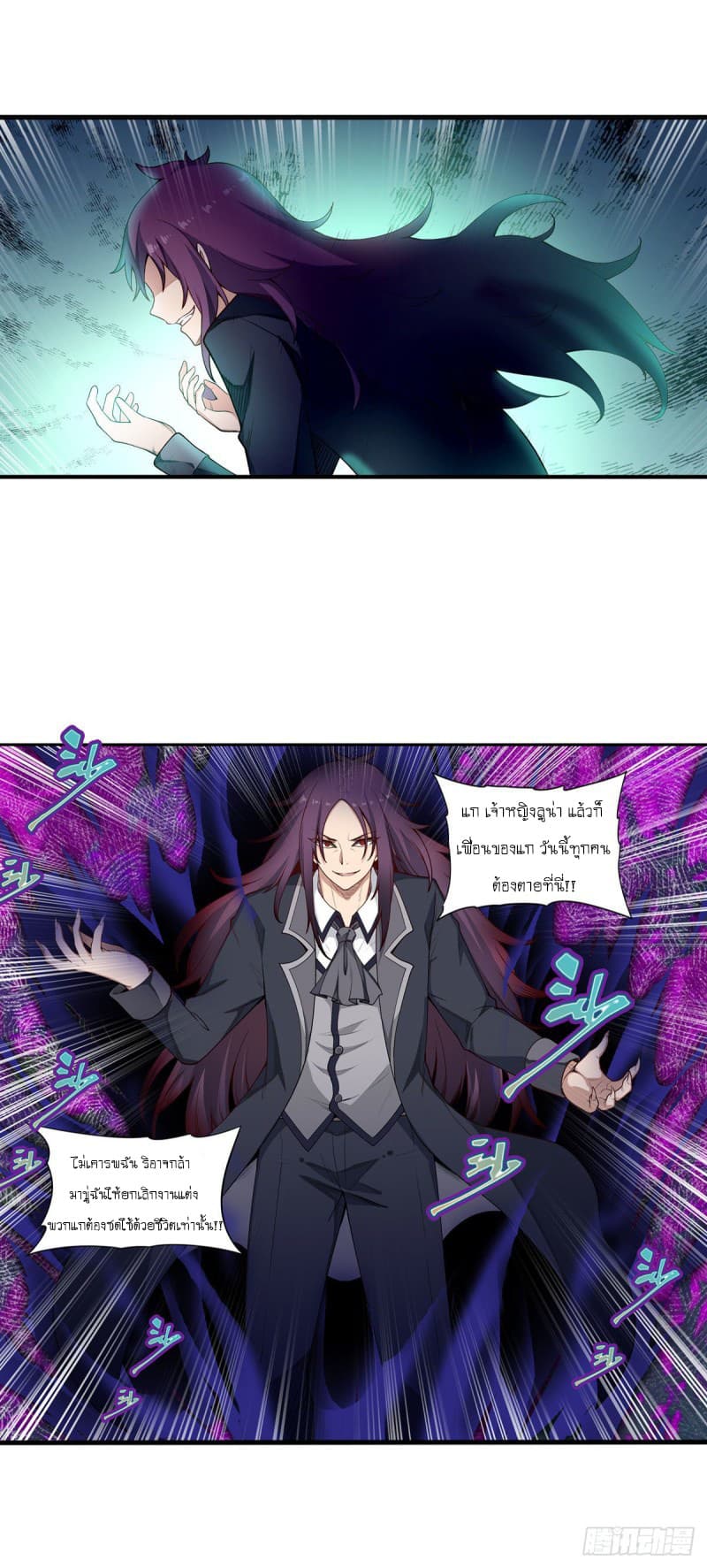 Infinite Apostles And Twelve War Girls79 (19)