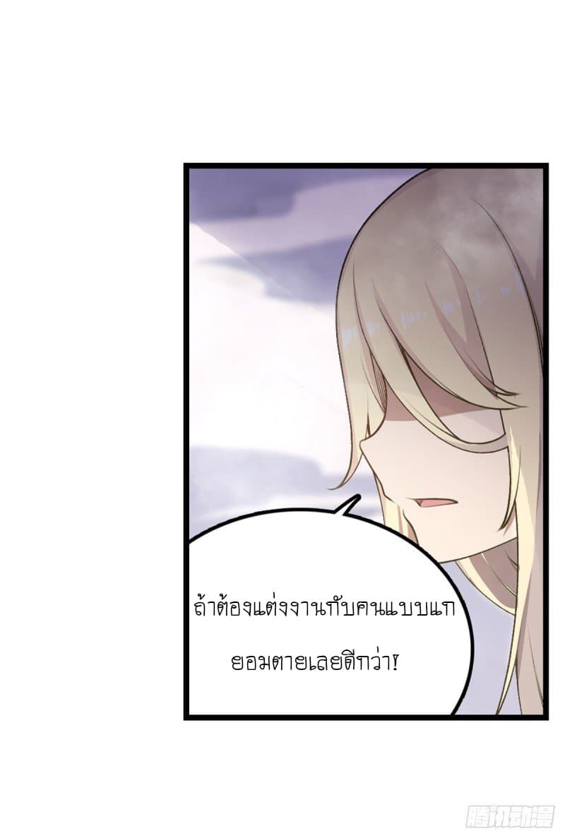 Infinite Apostles And Twelve War Girls79 (23)