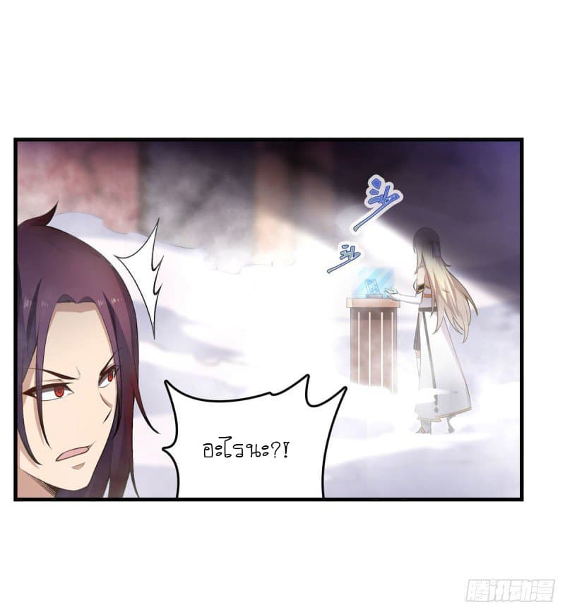 Infinite Apostles And Twelve War Girls79 (24)