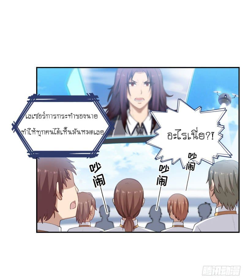 Infinite Apostles And Twelve War Girls79 (30)