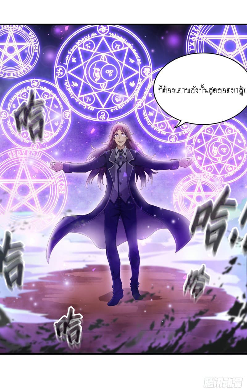 Infinite Apostles And Twelve War Girls79 (6)