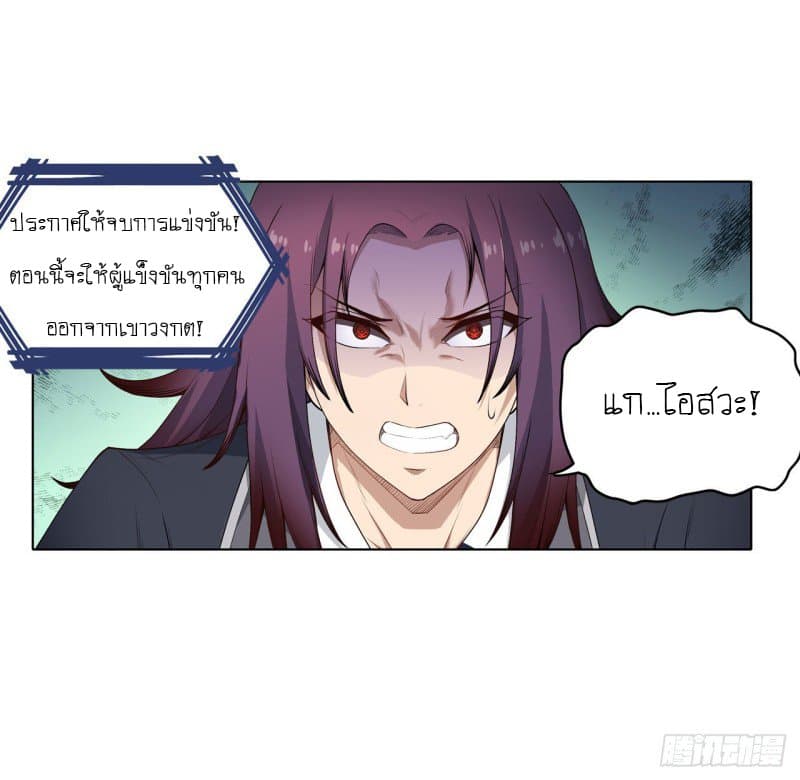 Infinite Apostles And Twelve War Girls80 (4)