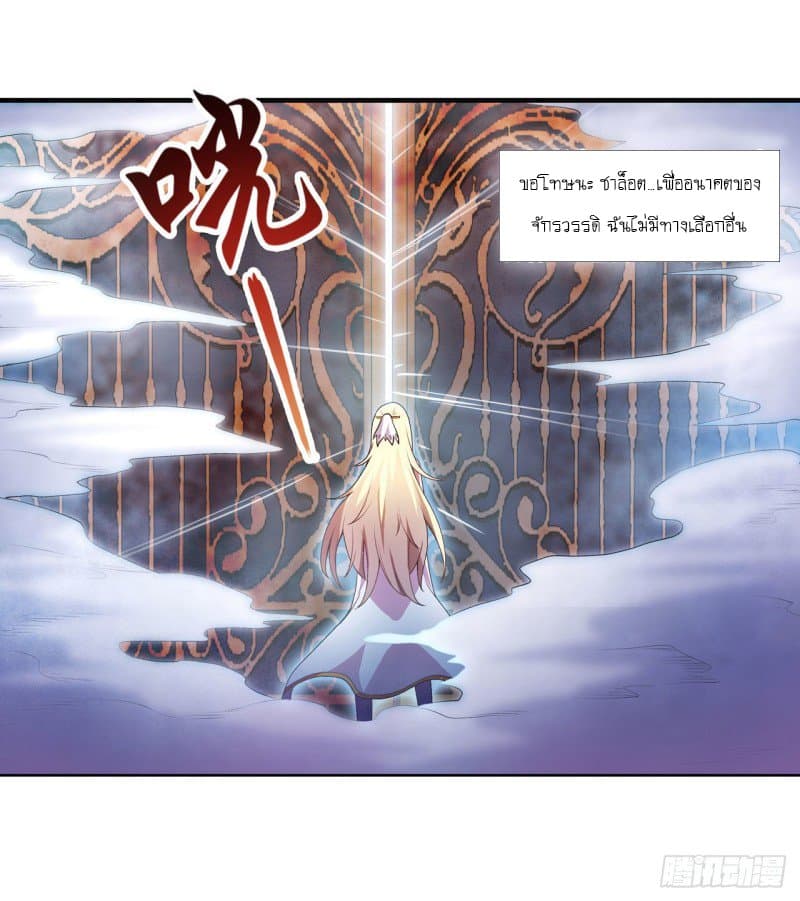 Infinite Apostles And Twelve War Girls80 (8)