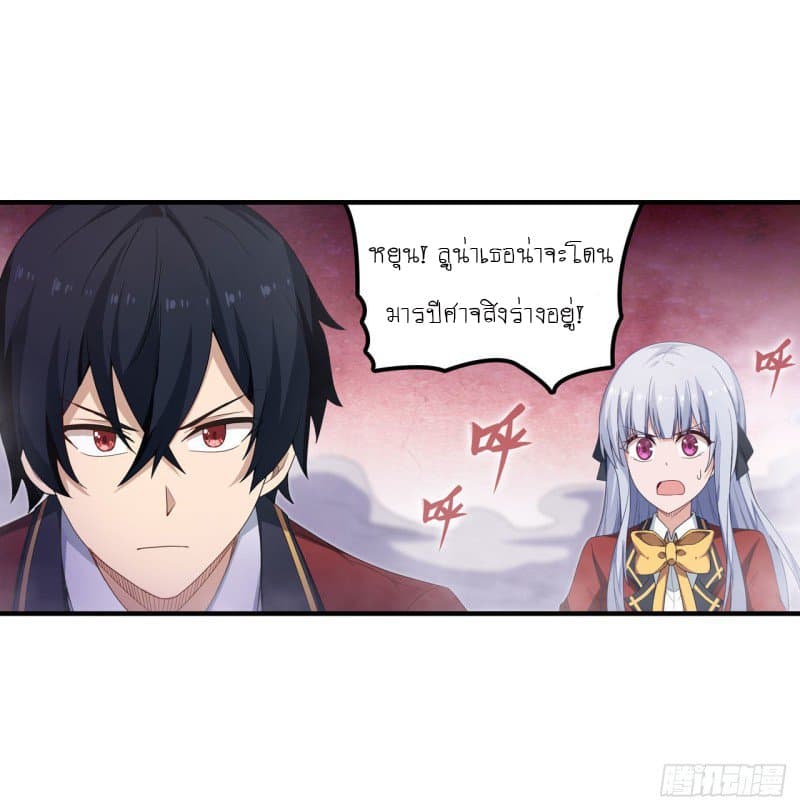 Infinite Apostles And Twelve War Girls81 (11)