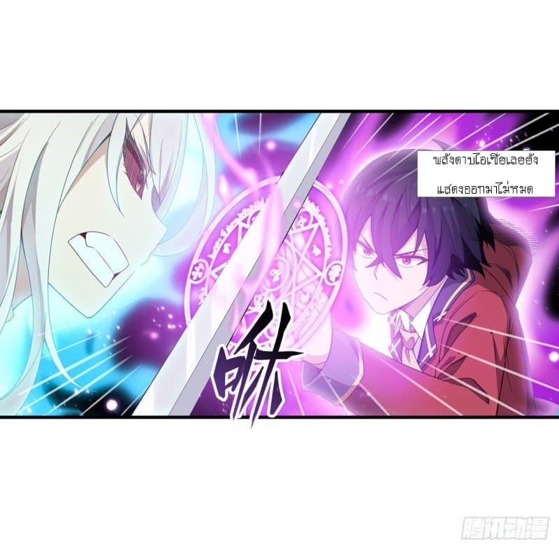 Infinite Apostles And Twelve War Girls81 (16)