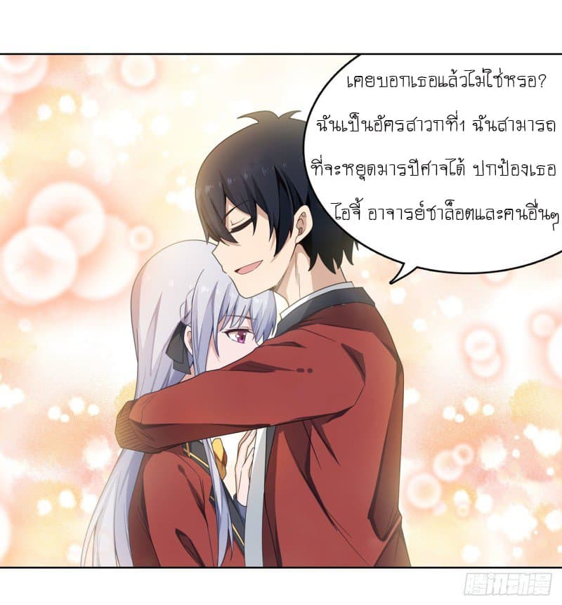 Infinite Apostles And Twelve War Girls81 (28)