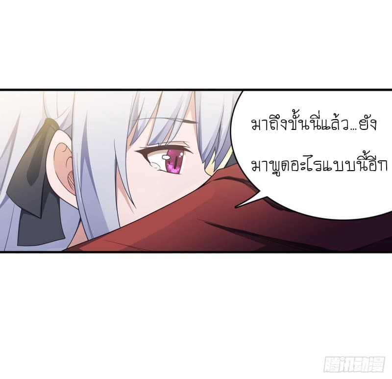 Infinite Apostles And Twelve War Girls81 (29)