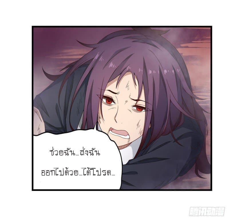 Infinite Apostles And Twelve War Girls81 (33)