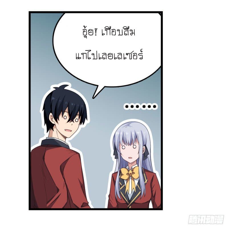 Infinite Apostles And Twelve War Girls81 (34)