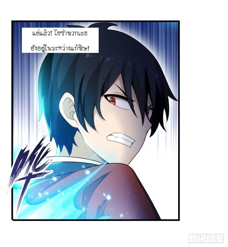 Infinite Apostles And Twelve War Girls81 (6)