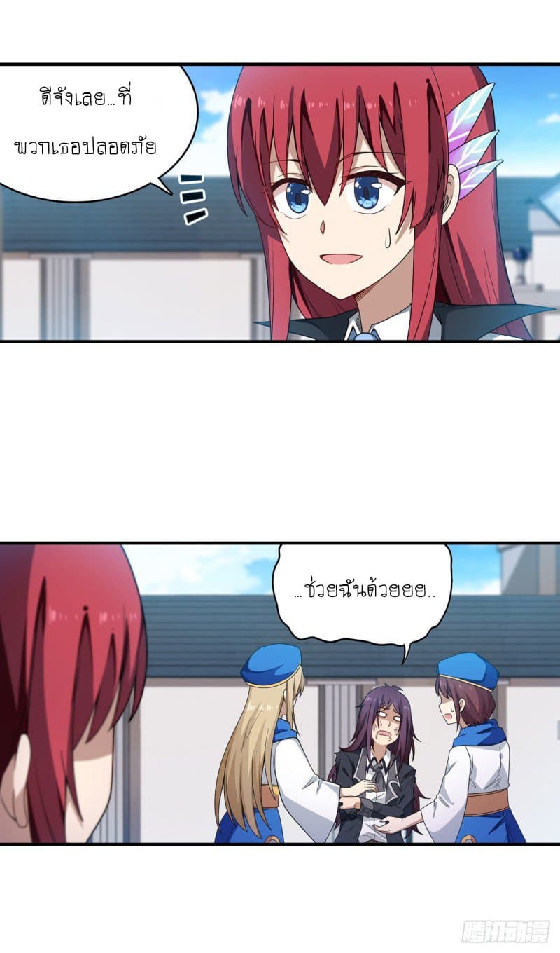 Infinite Apostles And Twelve War Girls82 (10)