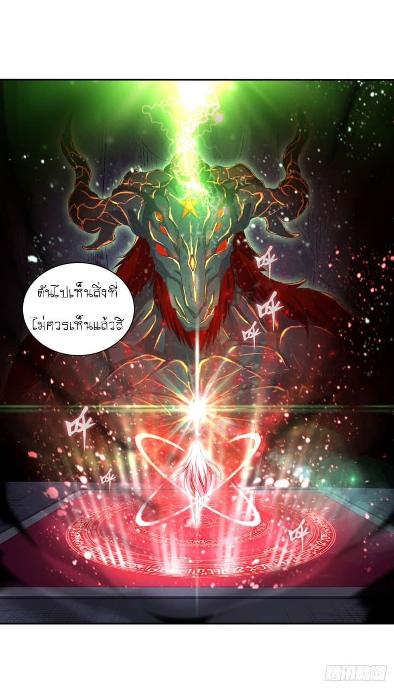 Infinite Apostles And Twelve War Girls82 (21)