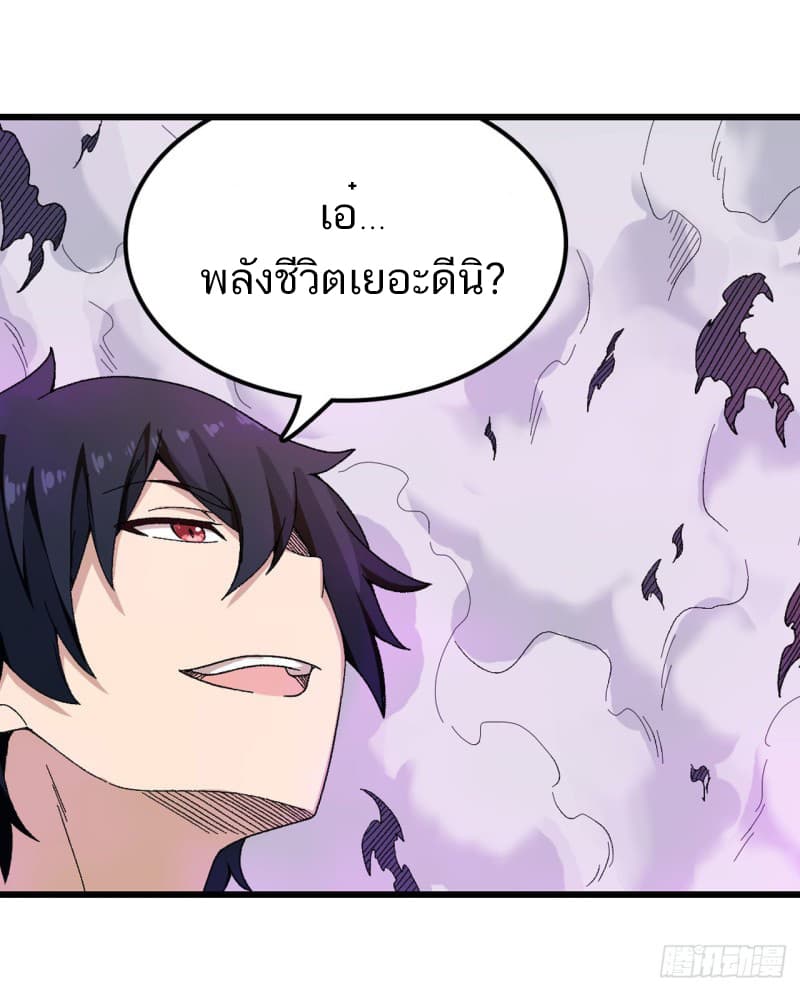 Infinite Apostles And Twelve War Girls83 (10)