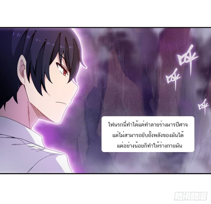 Infinite Apostles And Twelve War Girls83 (28)