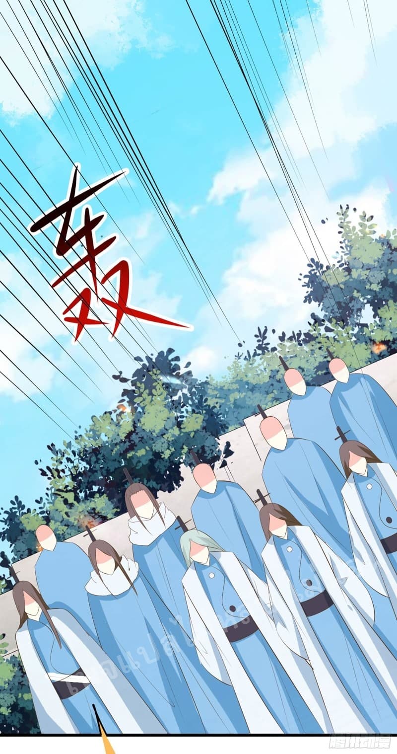 My Harem is All Female 20 (10)