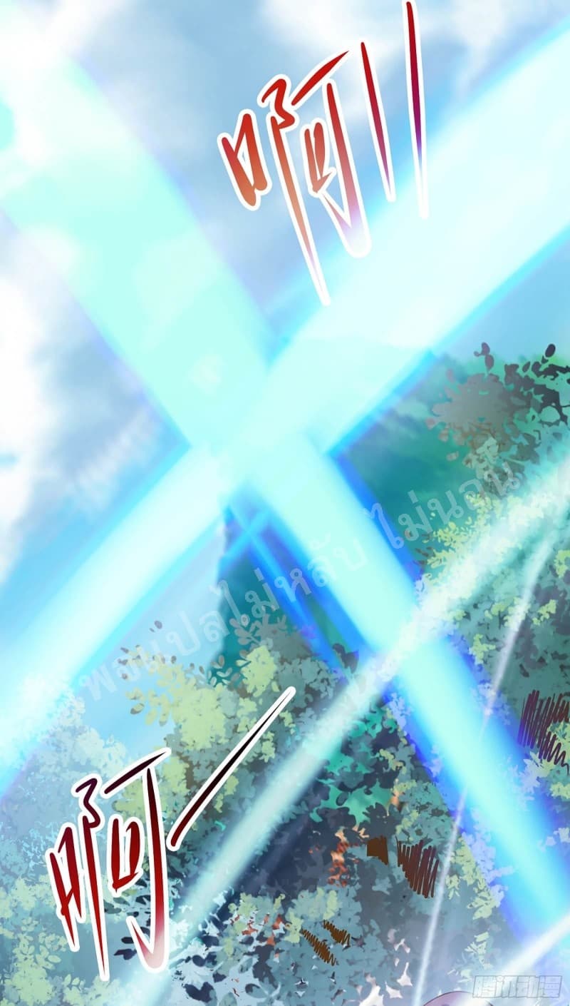 My Harem is All Female 20 (14)