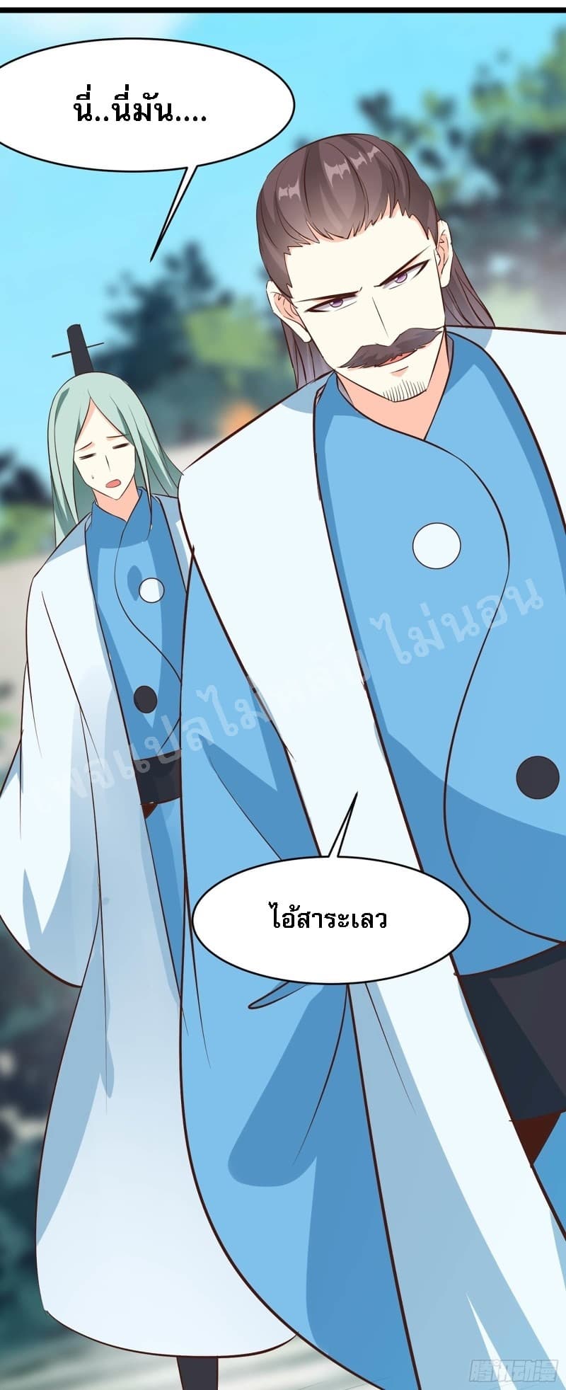 My Harem is All Female 20 (26)