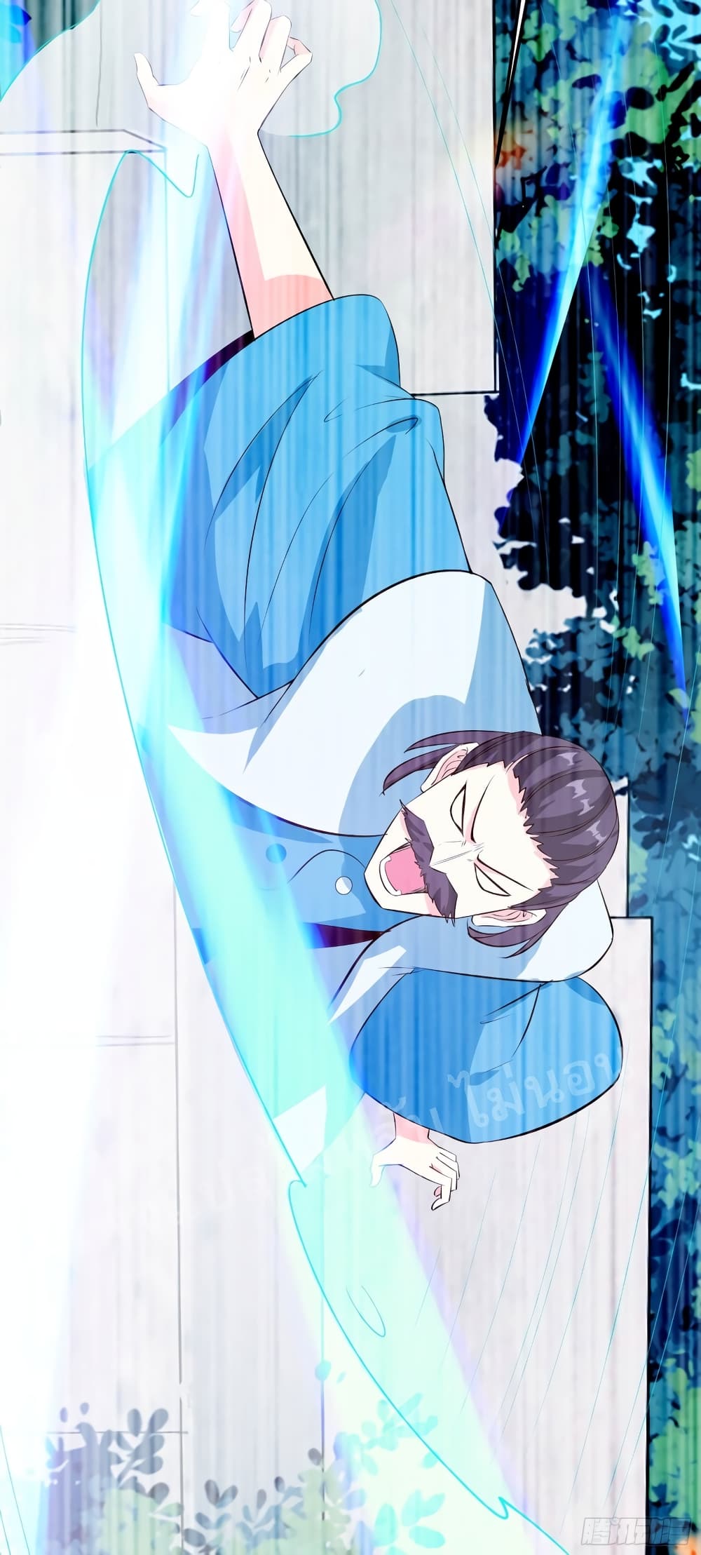 My Harem is All Female 20 (32)