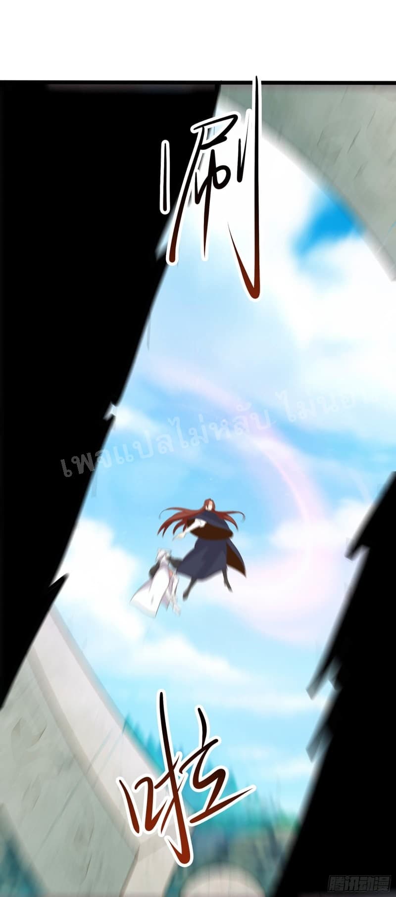 My Harem is All Female 20 (37)