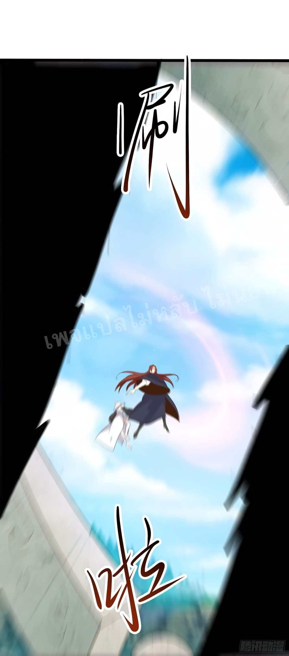 My Harem is All Female 20 (38)