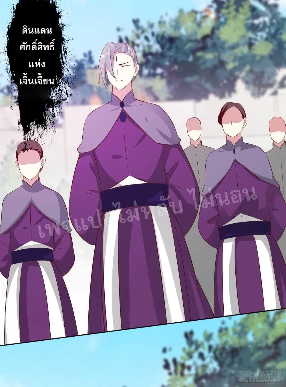 My Harem is All Female 20 (4)