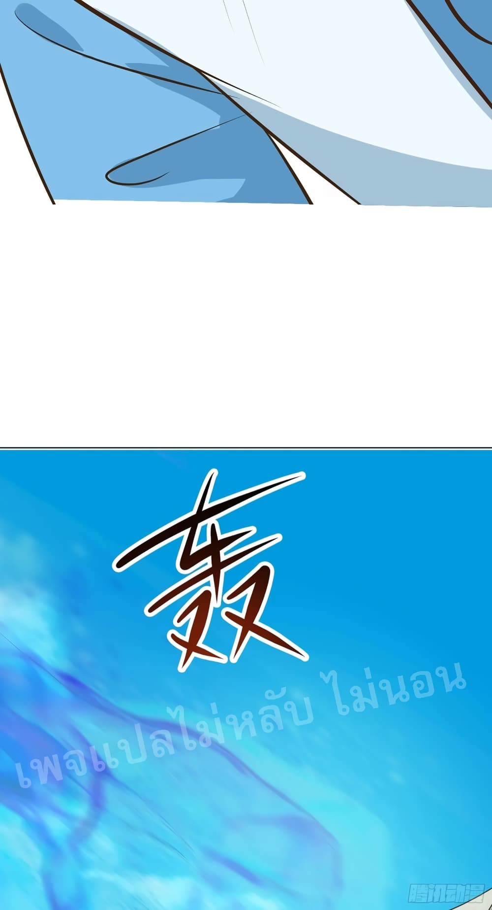 My Harem is All Female 20 (44)