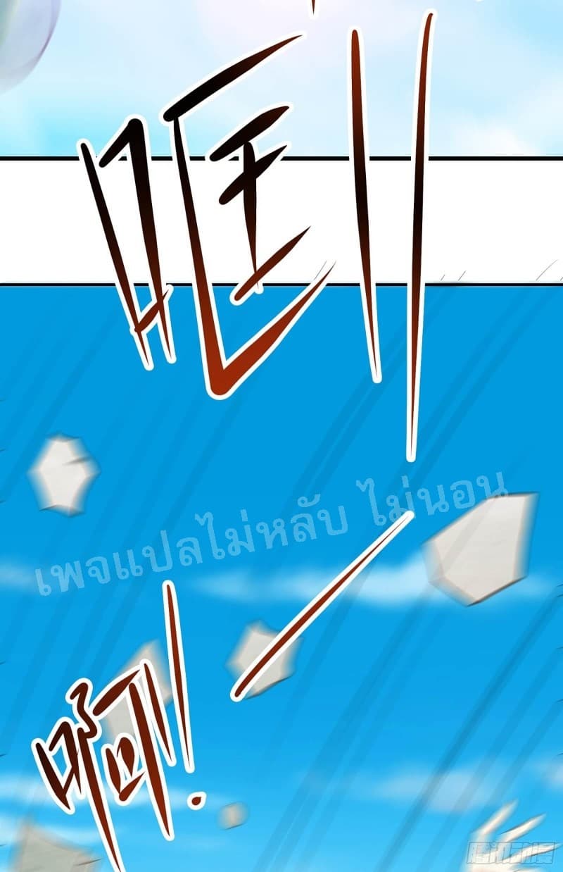 My Harem is All Female 20 (49)