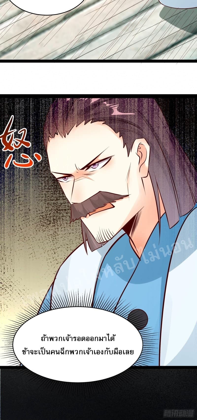 My Harem is All Female 20 (73)