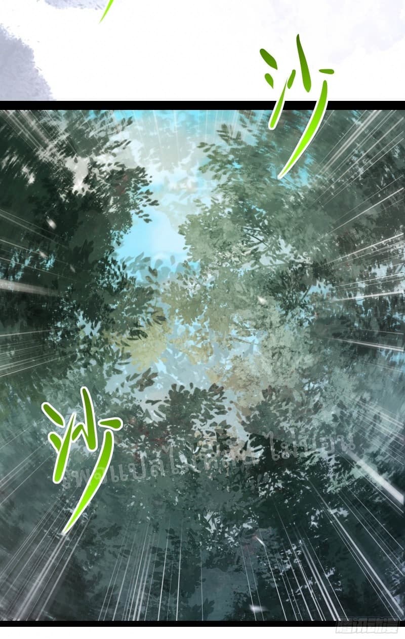 My Harem is All Female 20 (77)