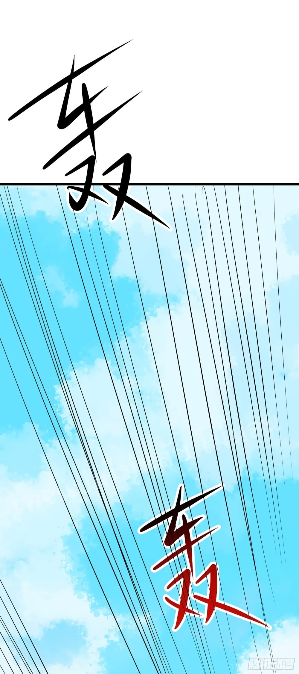 My Harem is All Female 20 (9)