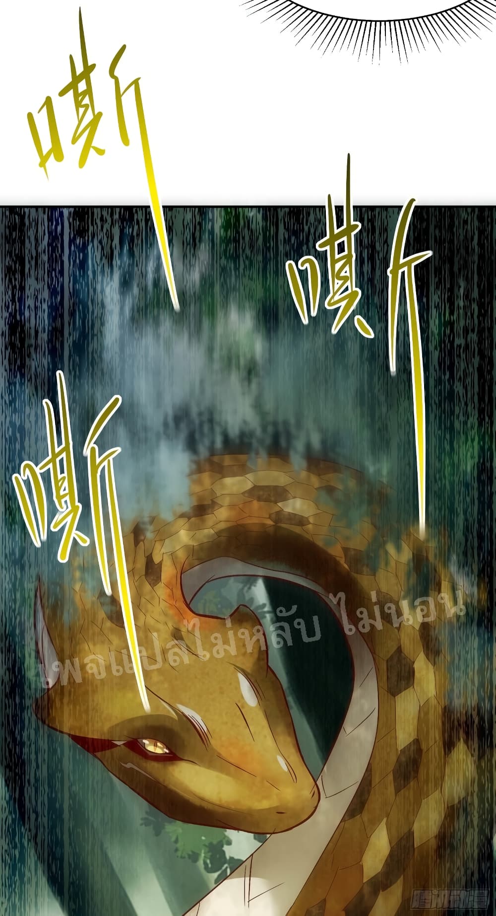 My Harem is All Female 20 (90)