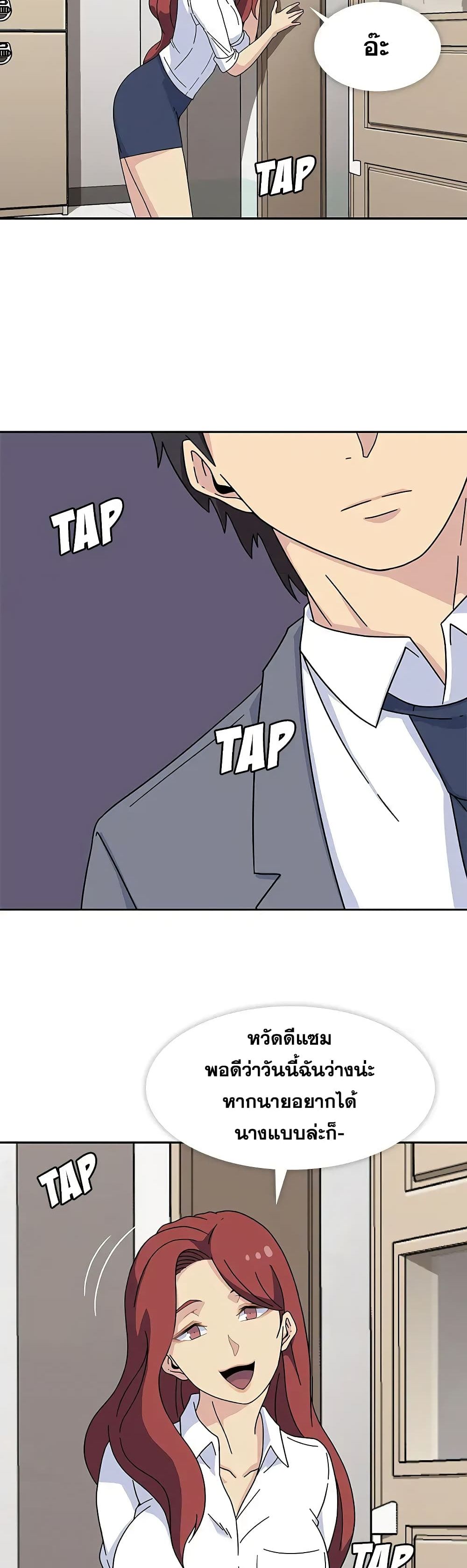 Springtime for Blossom 17 (27)