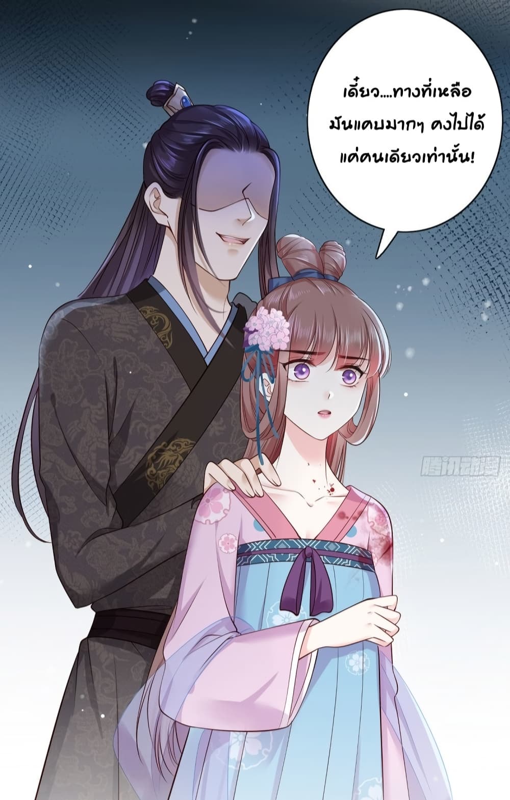 The Pampered Regent 23 (20)