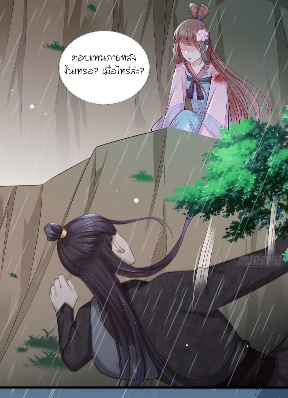 The Pampered Regent 23 (26)