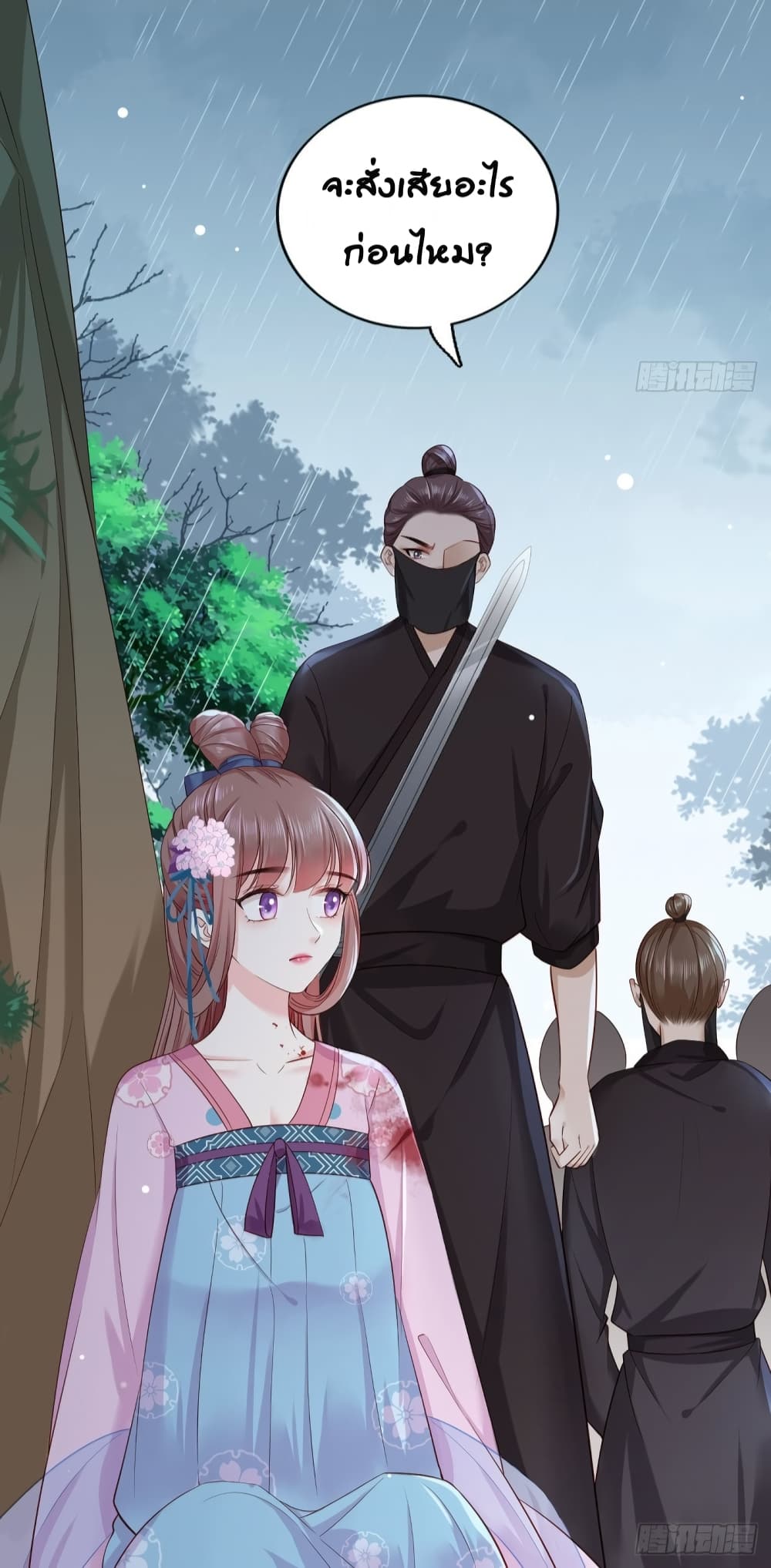 The Pampered Regent 23 (31)