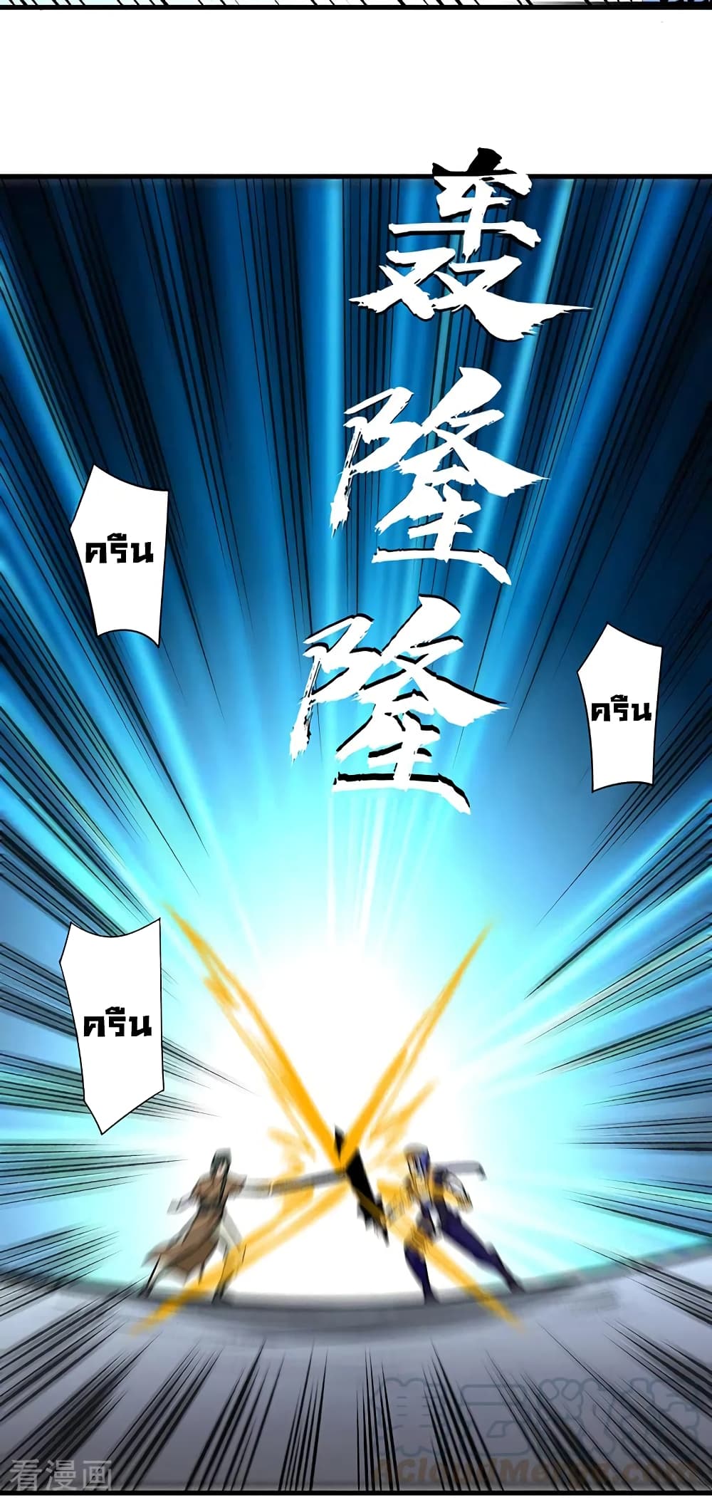 WuDao Du Zun 286 (12)