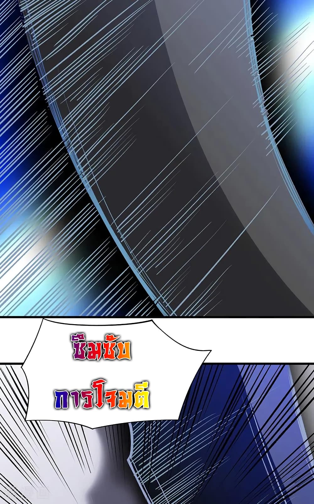 WuDao Du Zun 286 (17)