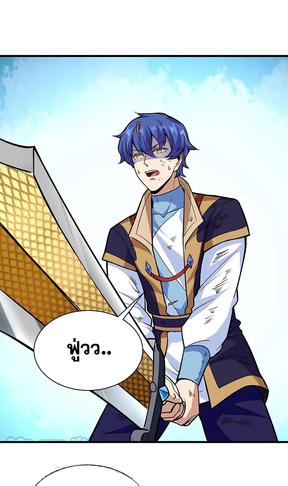 WuDao Du Zun 286 (2)