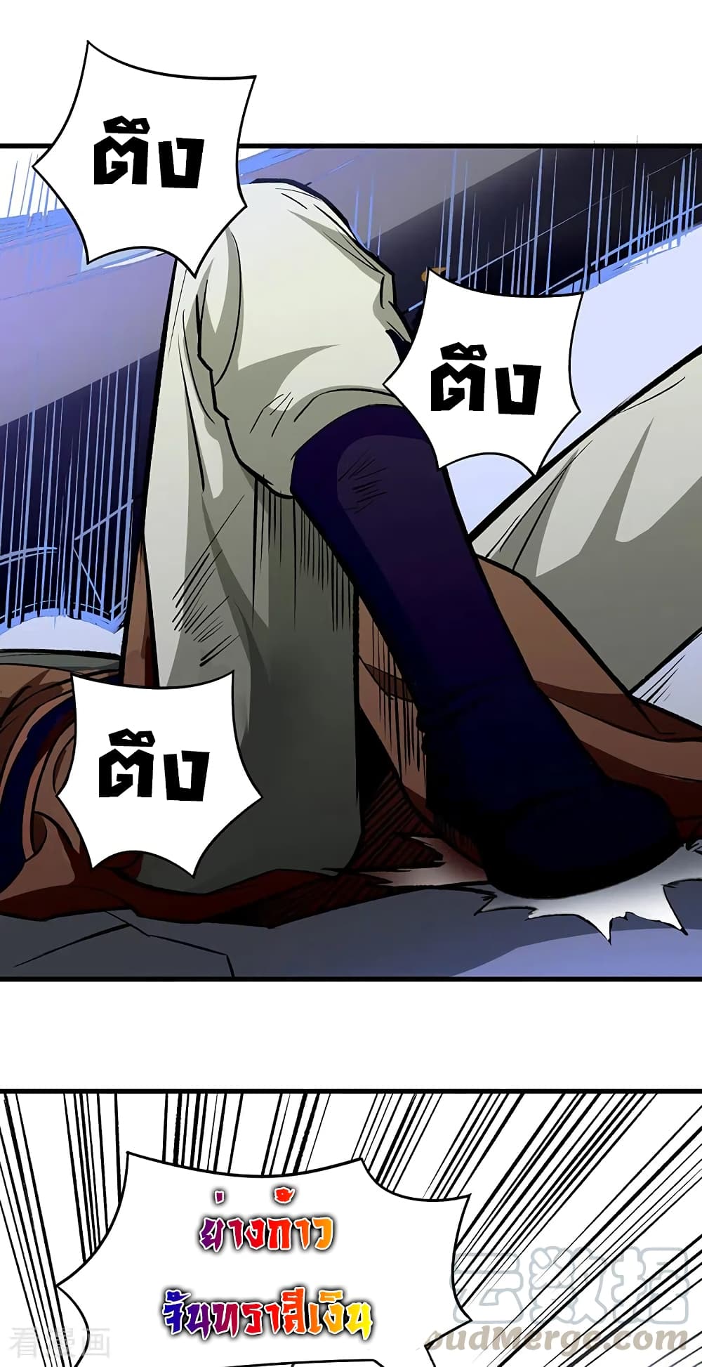 WuDao Du Zun 286 (22)