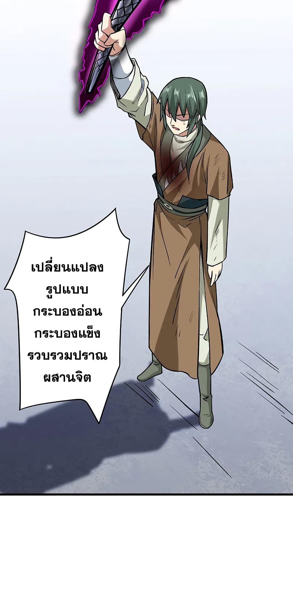 WuDao Du Zun 286 (28)