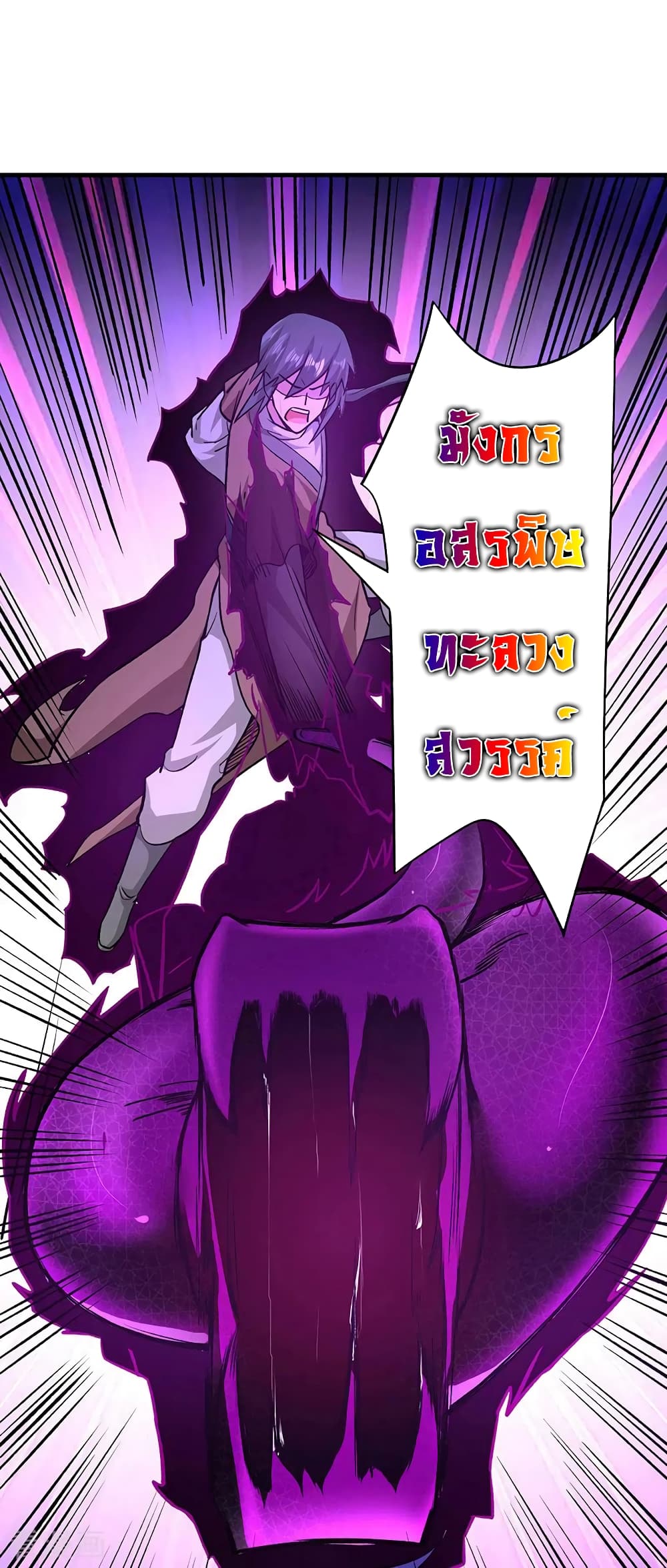 WuDao Du Zun 286 (29)