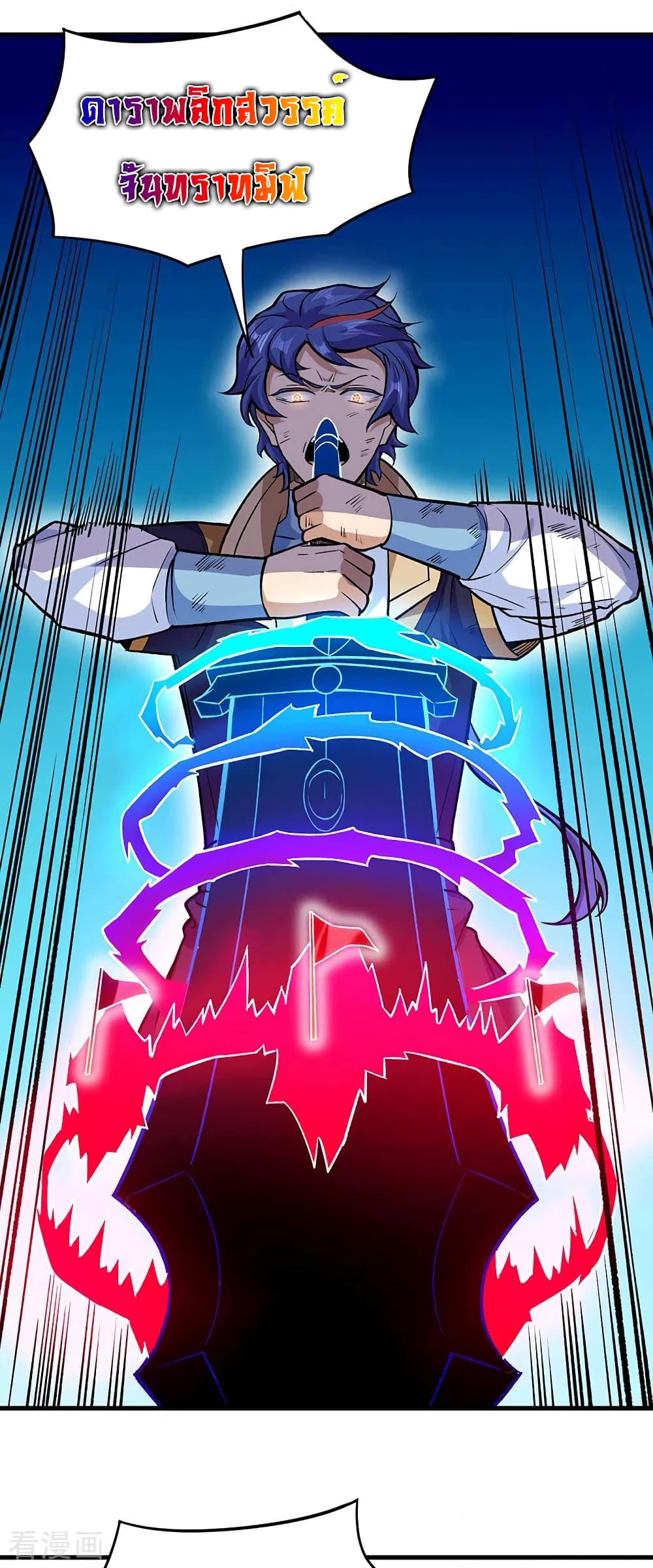 WuDao Du Zun 286 (7)