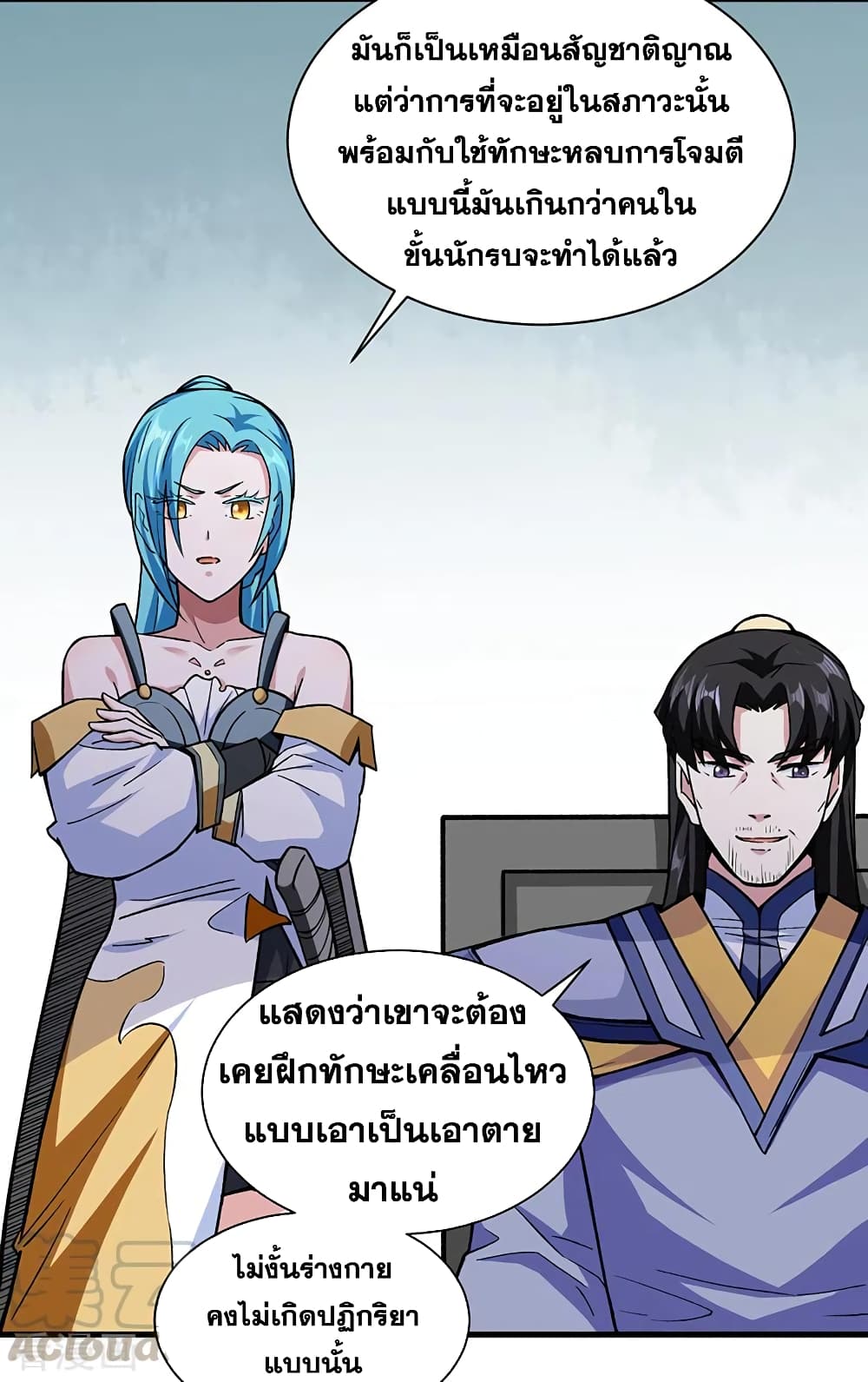 WuDao Du Zun 287 (10)