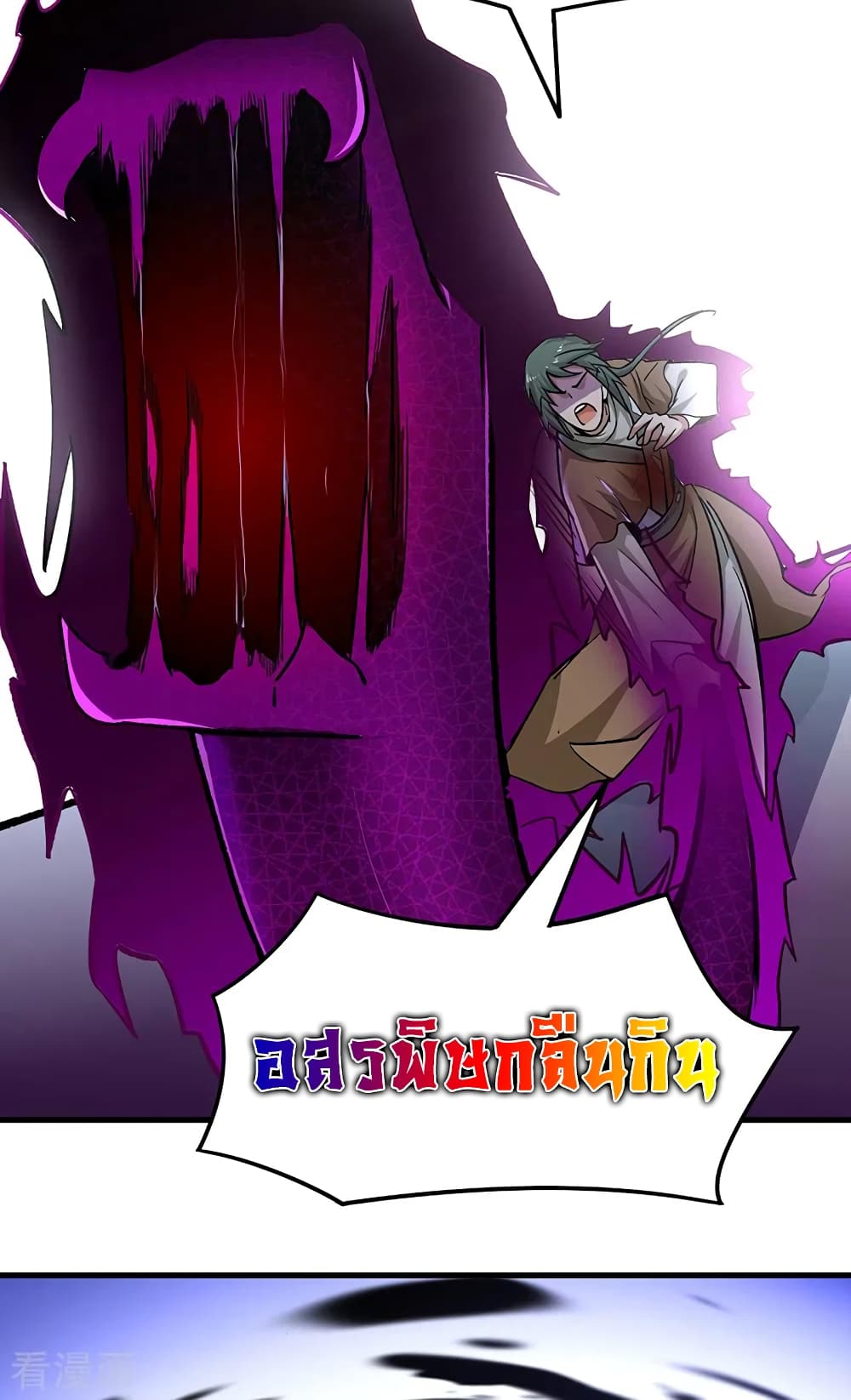 WuDao Du Zun 287 (15)