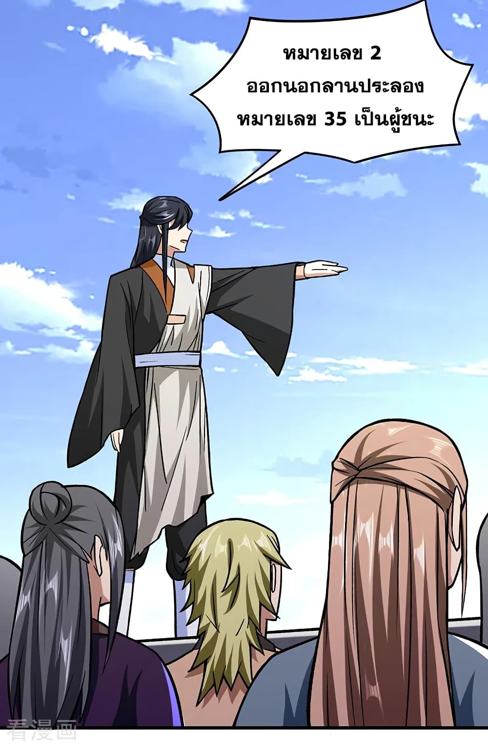 WuDao Du Zun 287 (21)