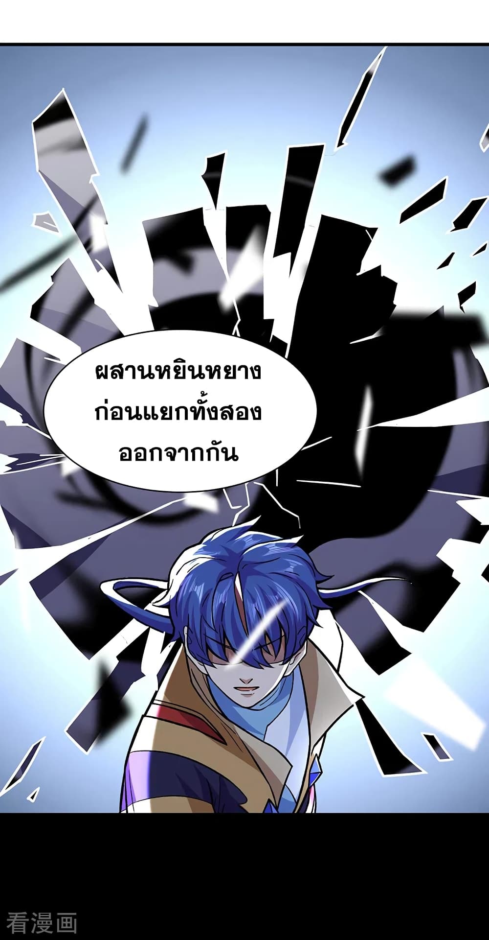 WuDao Du Zun 287 (31)