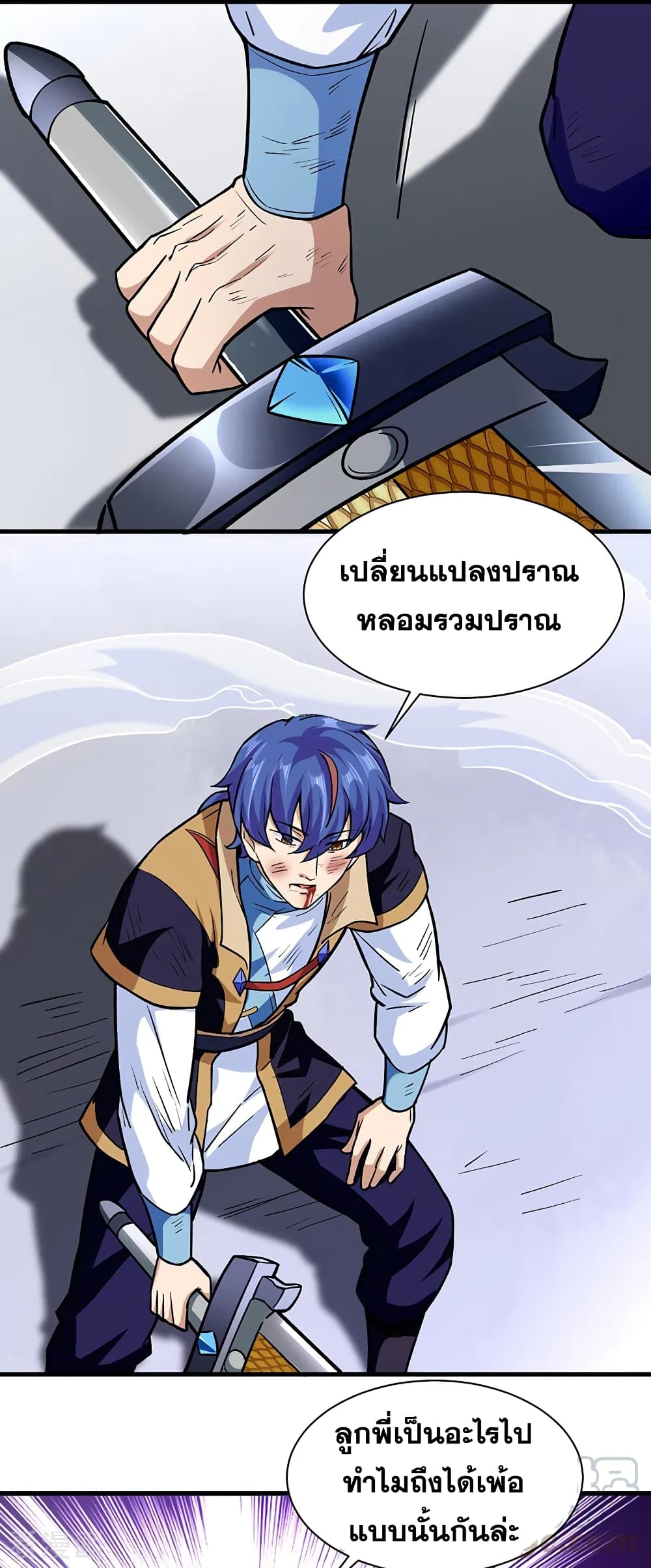 WuDao Du Zun 287 (4)