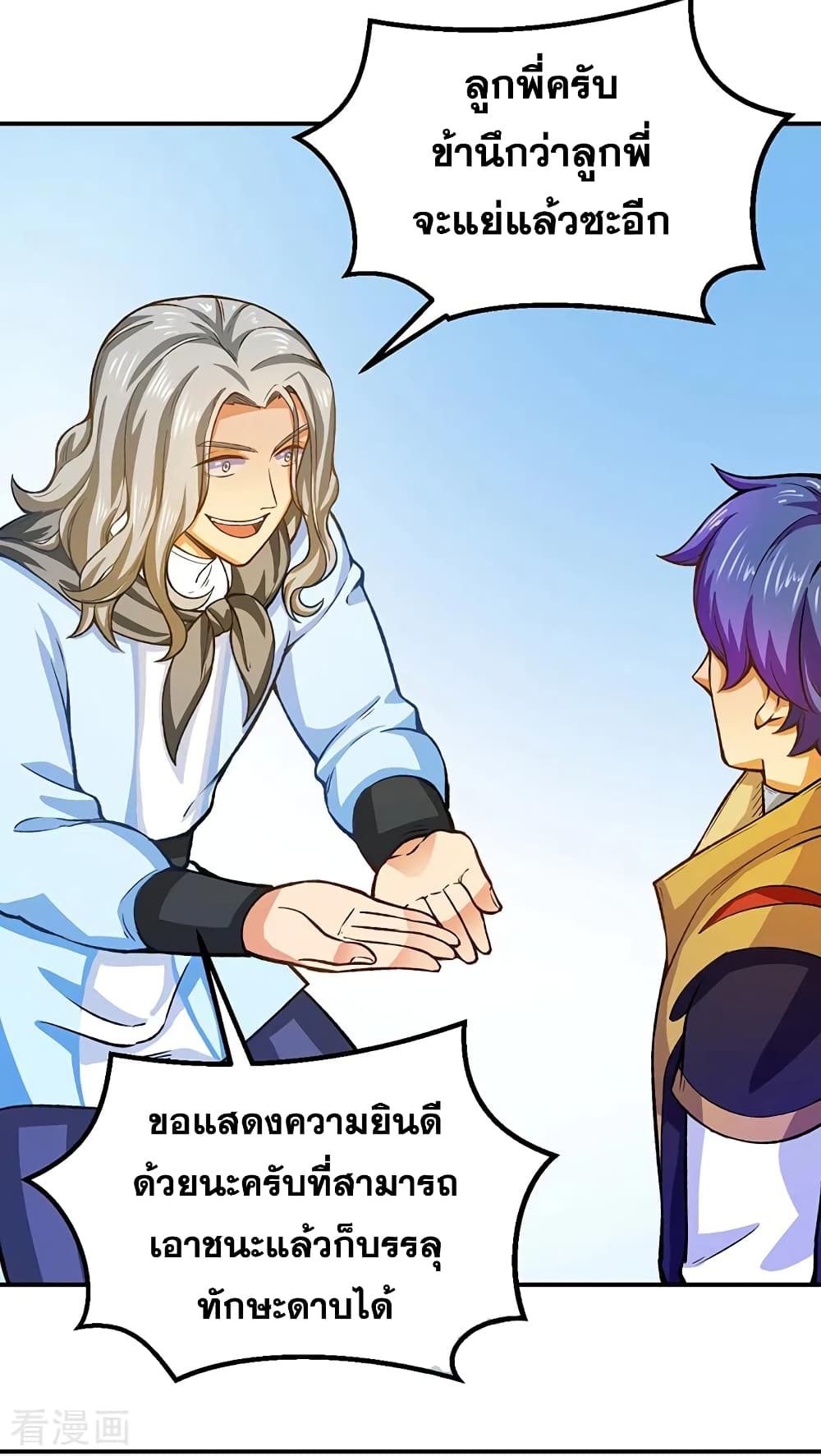 WuDao Du Zun 288 (12)