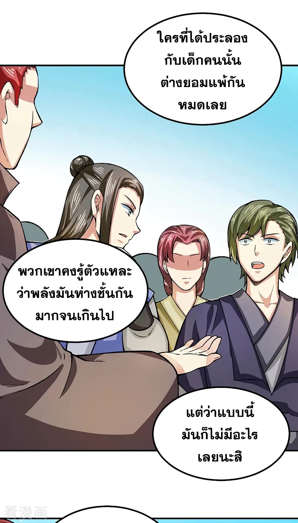 WuDao Du Zun 288 (17)